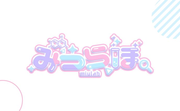 miu・みうらぼ。様/サークルロゴ・ヘッダー 