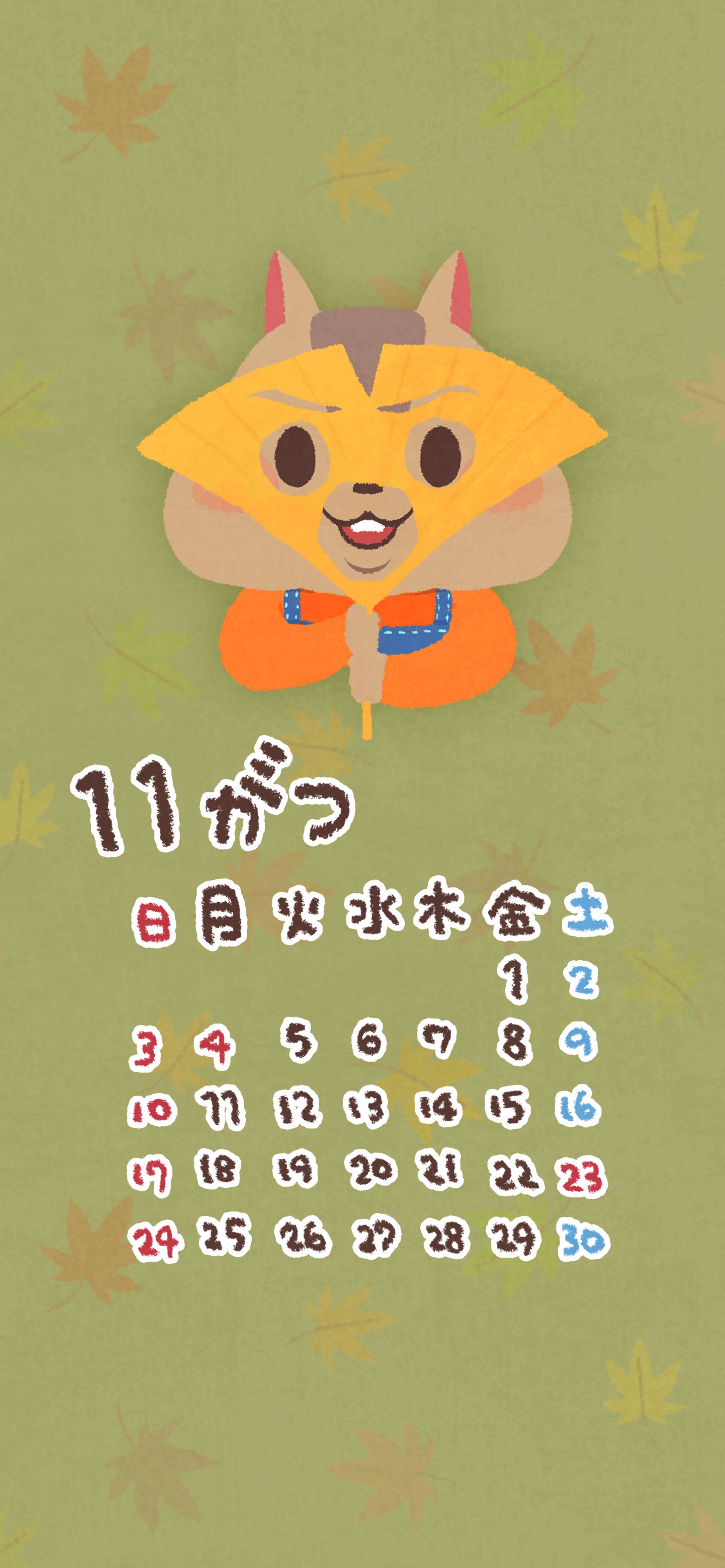 2024年11月-1