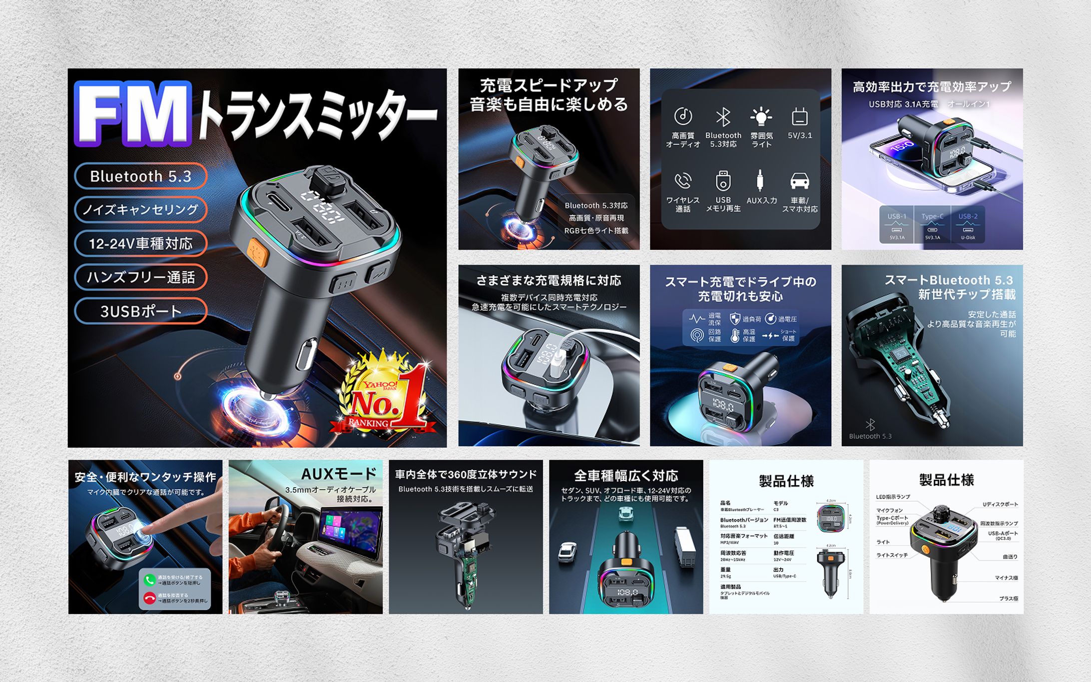 【商品画像】トランスミッター-1