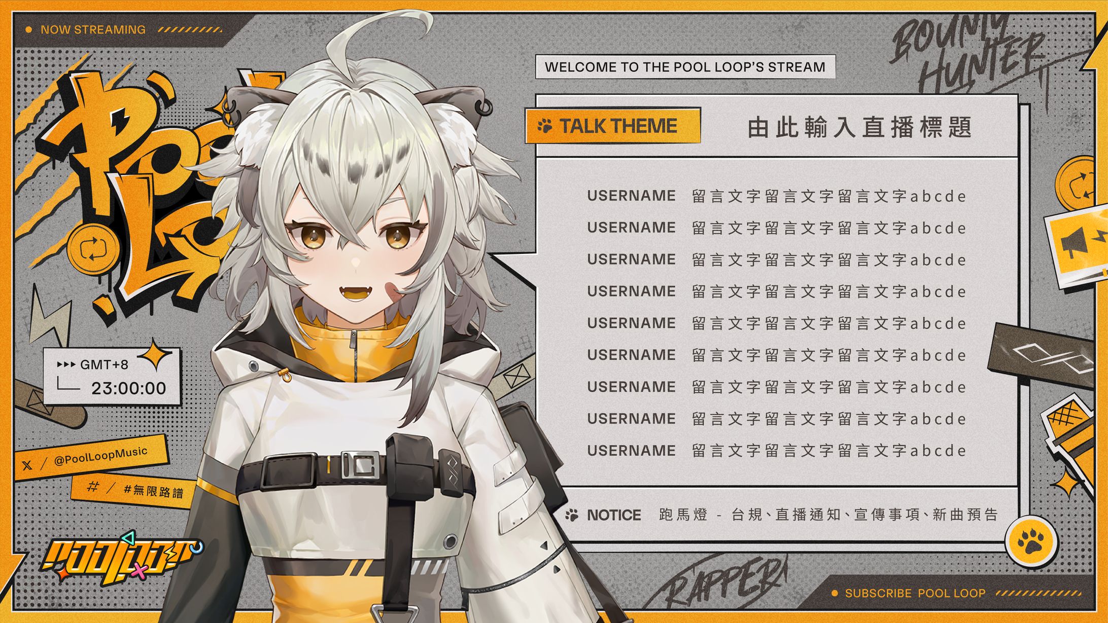 VTuber 波 · 路譜｜直播間設計 / 週表設計-1