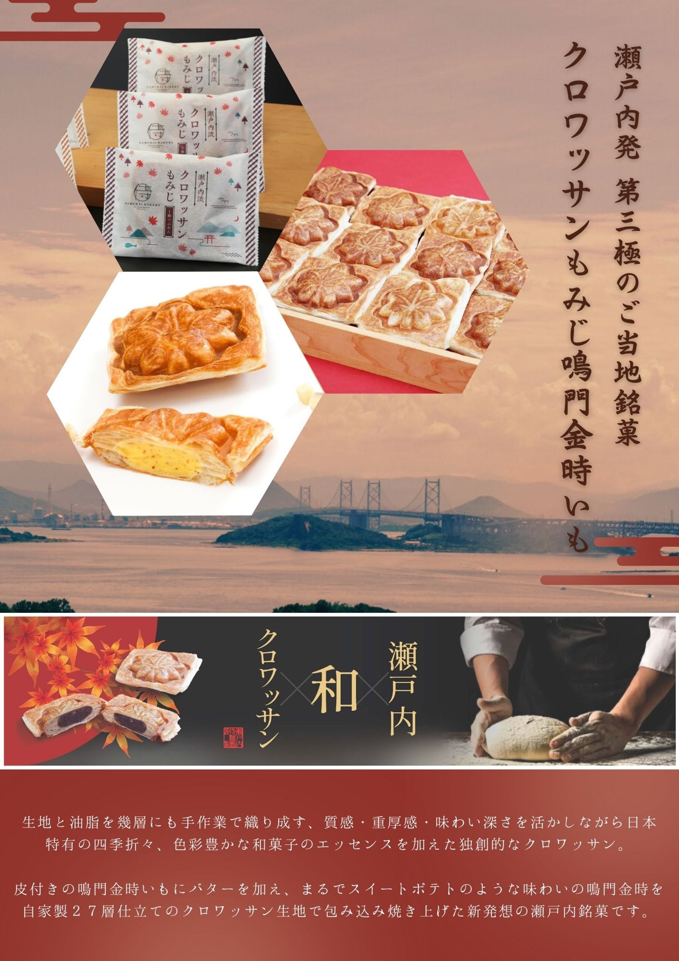 チラシその他-1