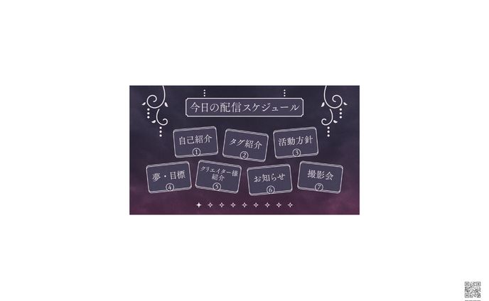 シャルム様　自己紹介スライド
