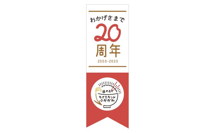 photo、お礼