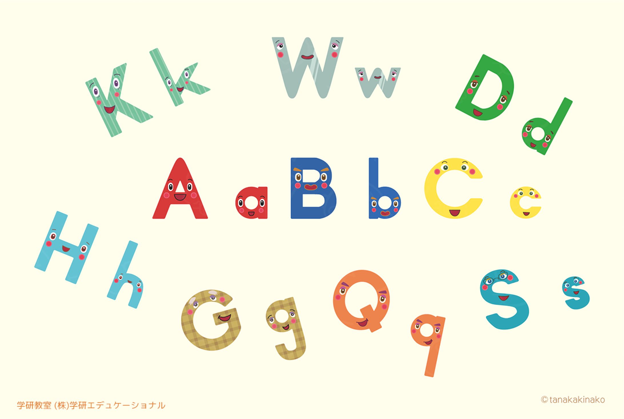 アルファファミリー原画担当-1