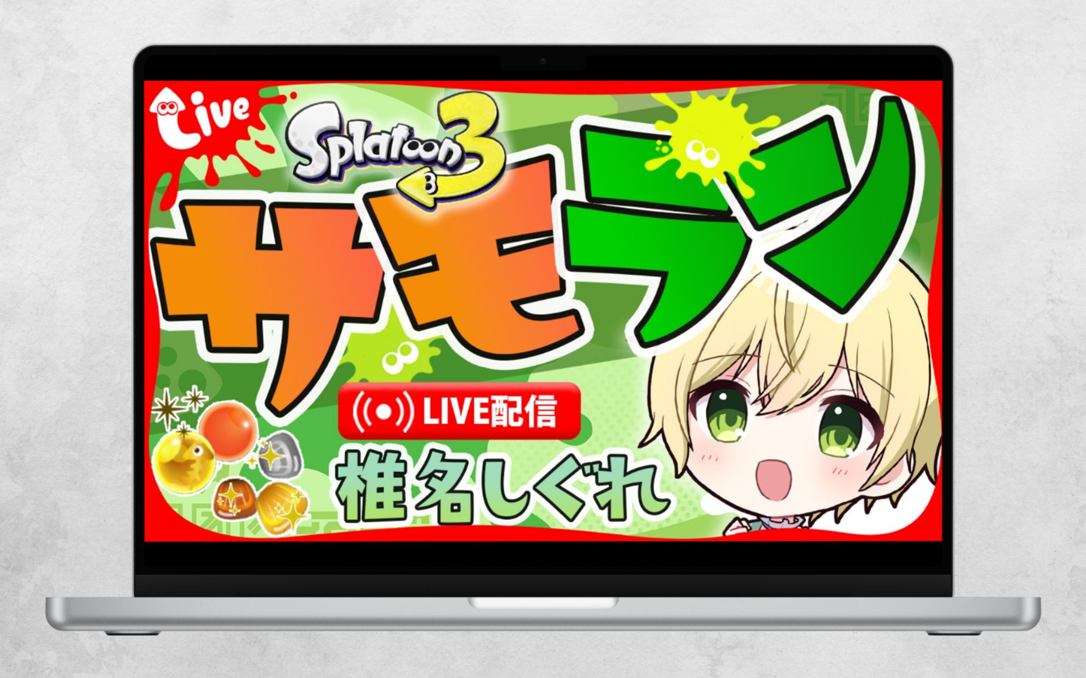 YouTubeサムネイル（コンペ採用）-1
