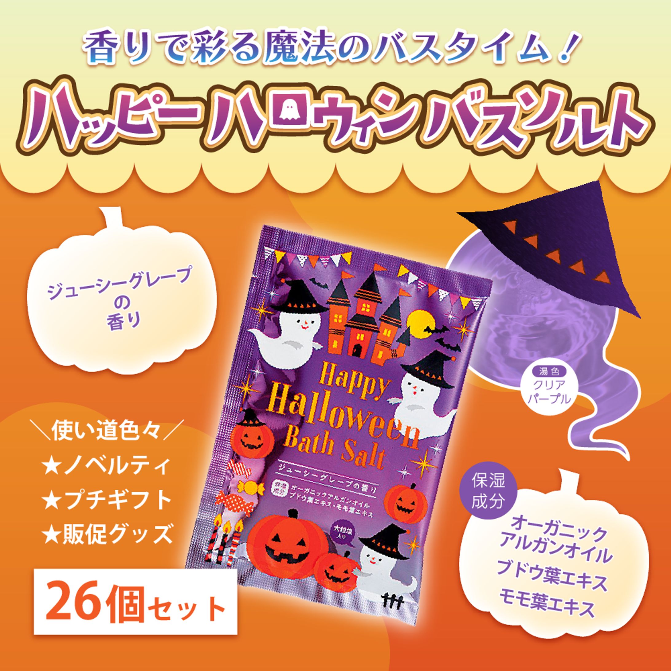 通販サイトの商品ページ画像-1