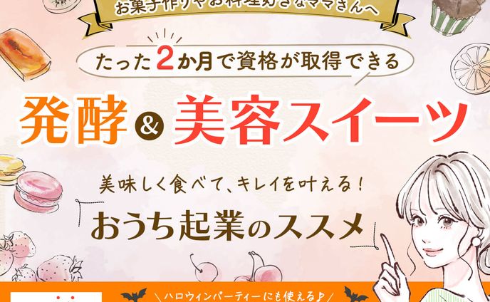 コンペ案件　広告バナー