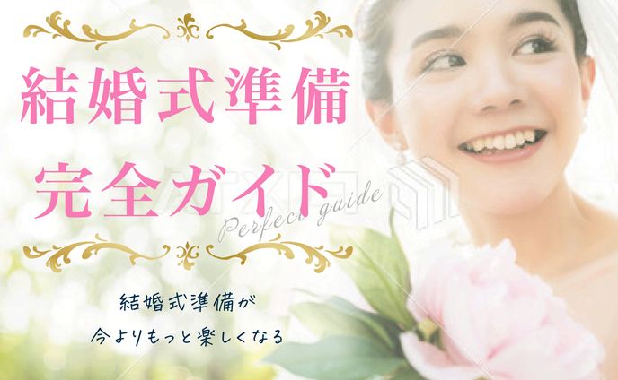 wedding01 3