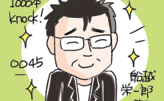 イラスト・マンガ、1001-1050