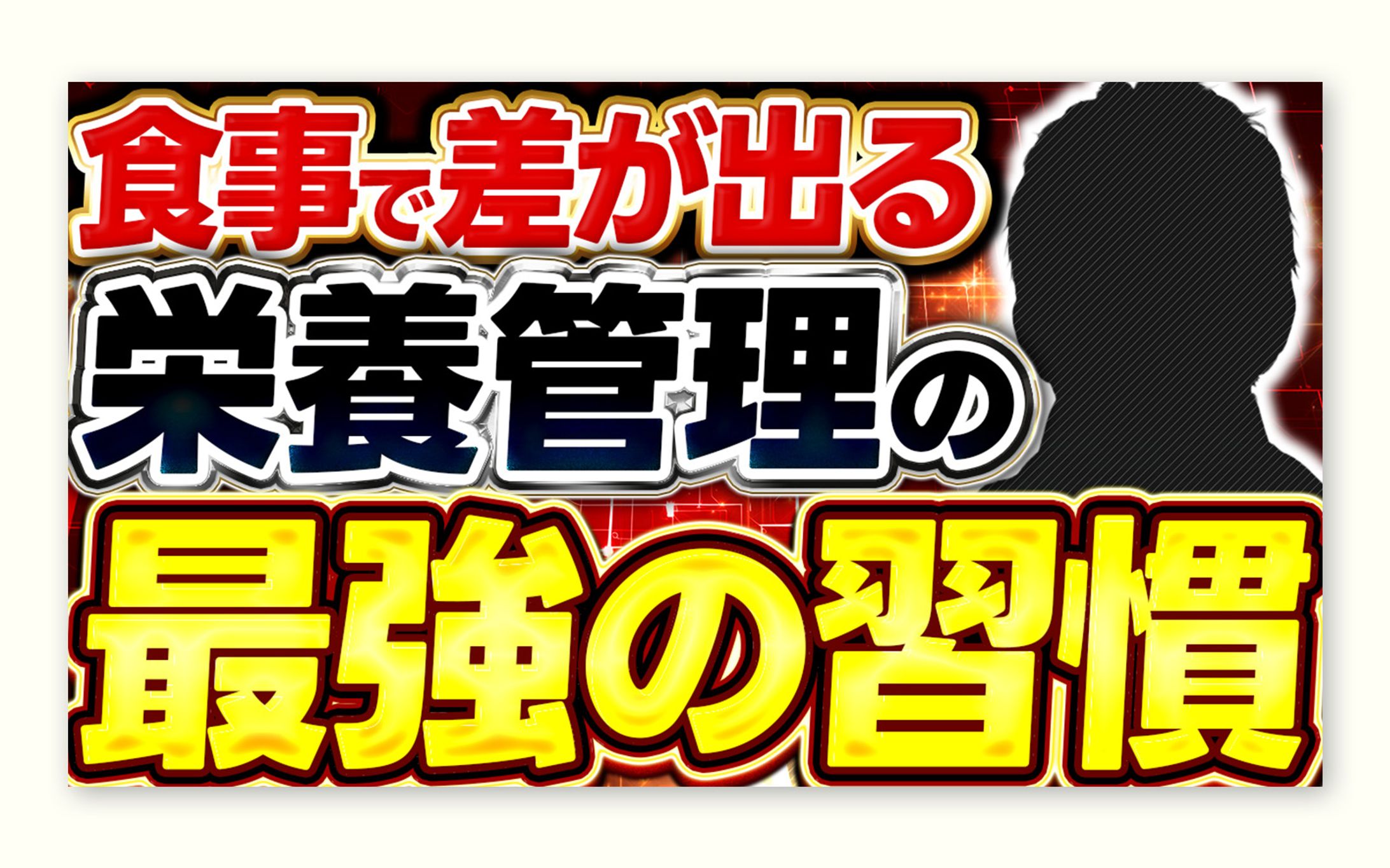 サムネイルポートフォリオ-1