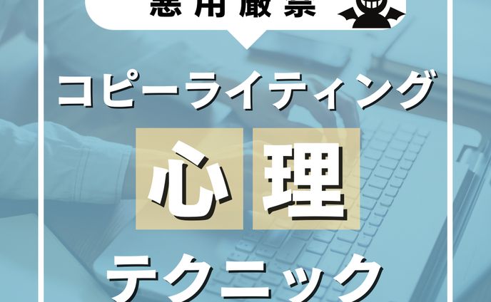 Instagram投稿画像作成