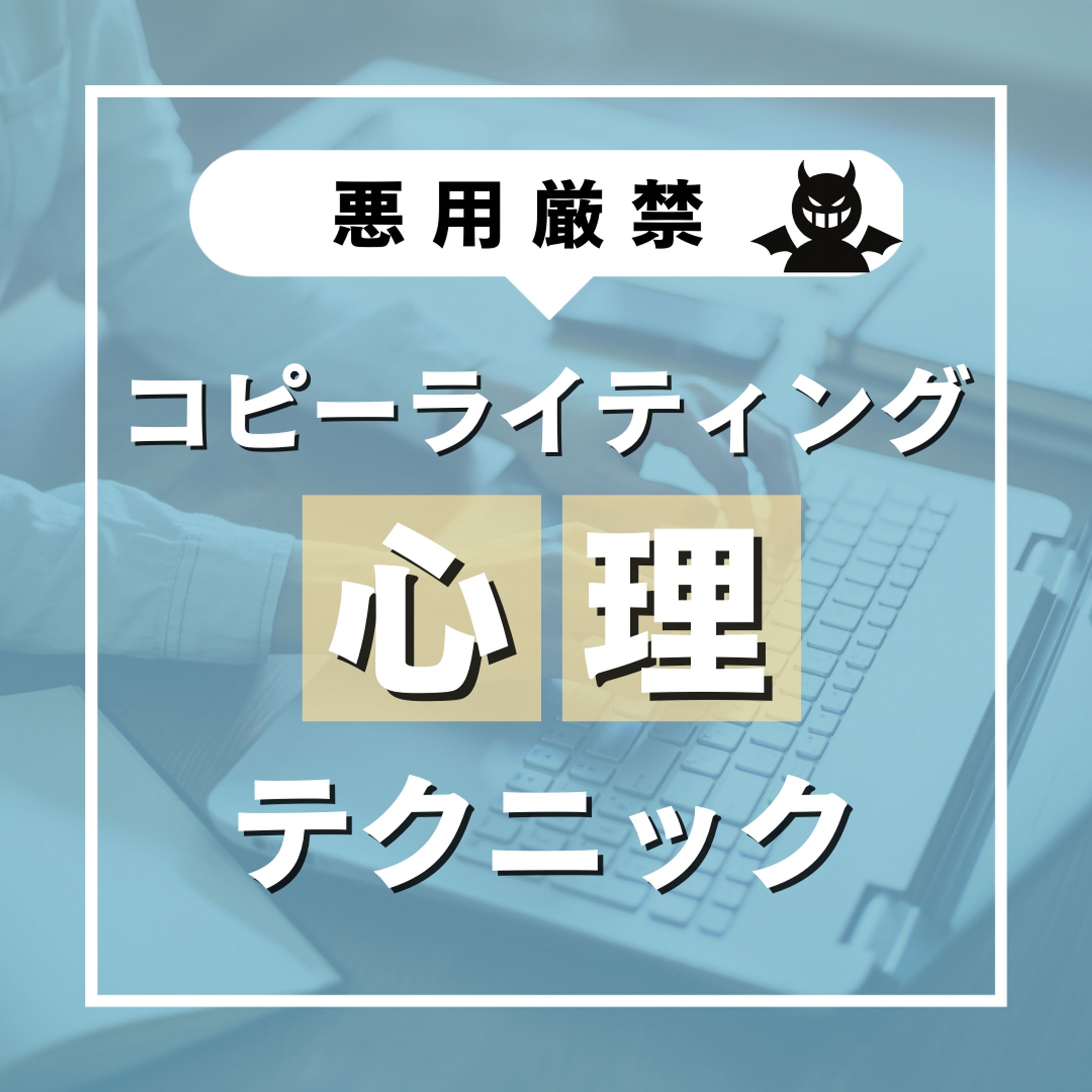 Instagram投稿画像作成-1