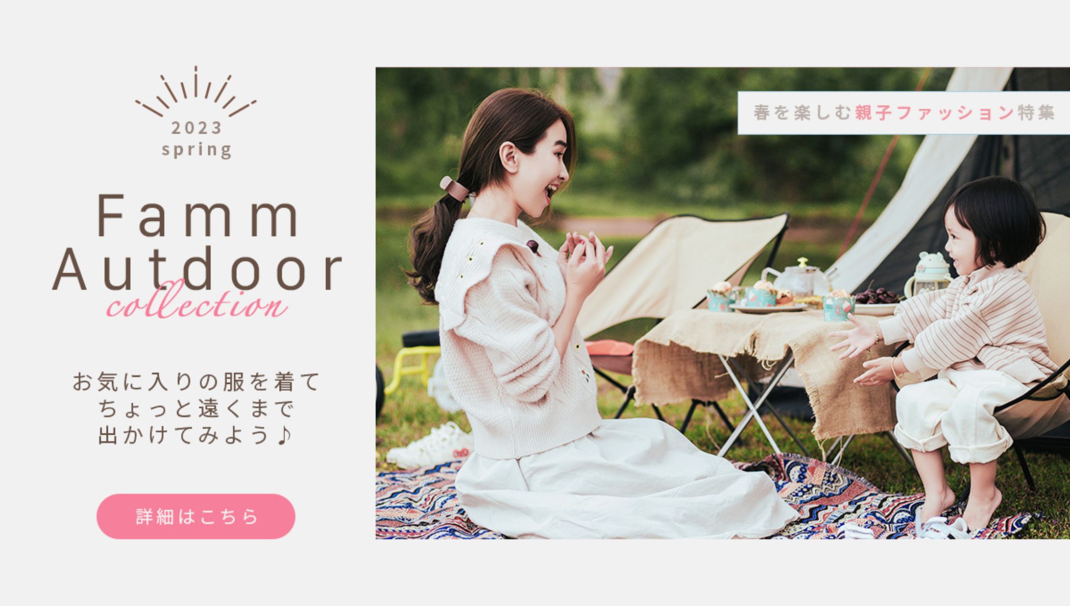 バナー練習-1