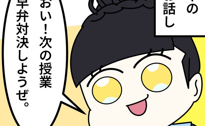 夢マンガ