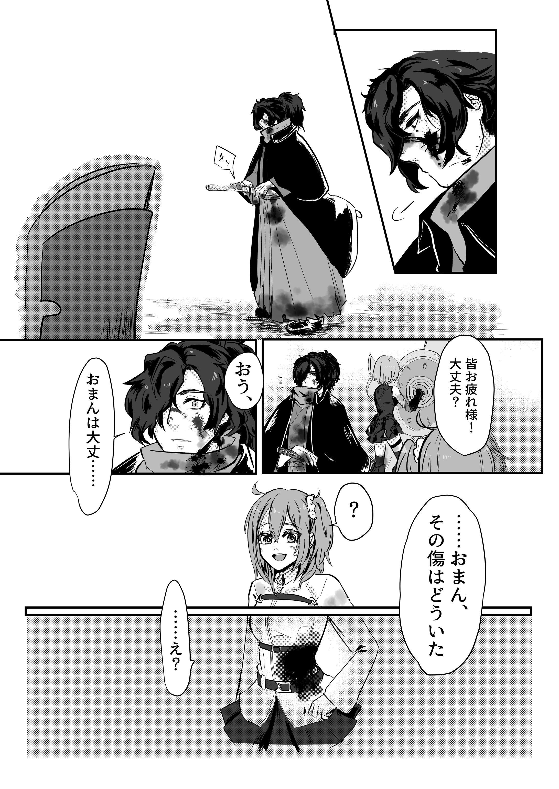 同人誌サンプル-1