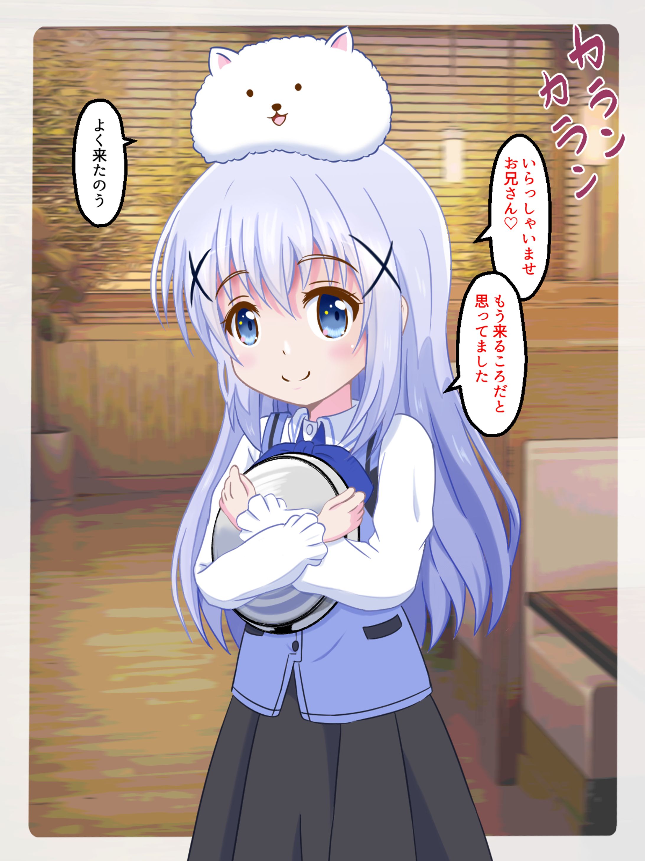 チノちゃん-1
