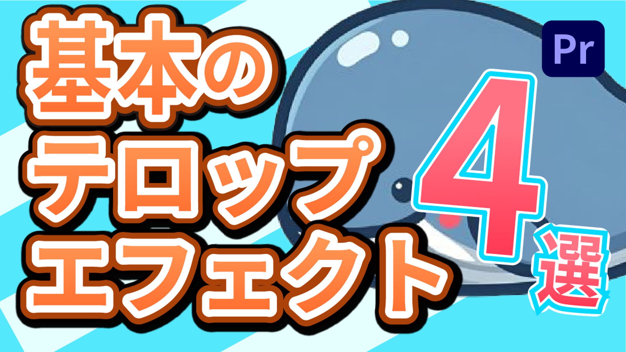 アートボード 1-1