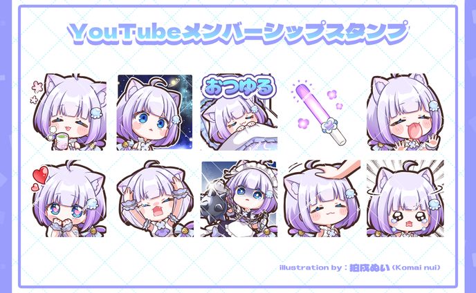 【ご依頼実績】YouTubeメンバーシップスタンプ/MAHA5JAPAN所属海月ゆる様