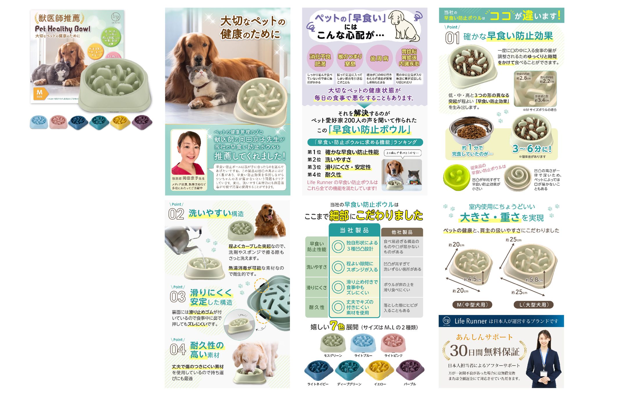 Amazon商品画像-1