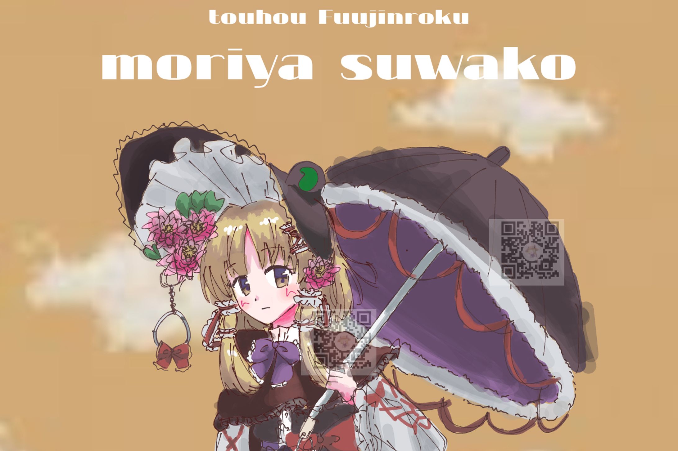 ゴスロリ諏訪子様！！-1