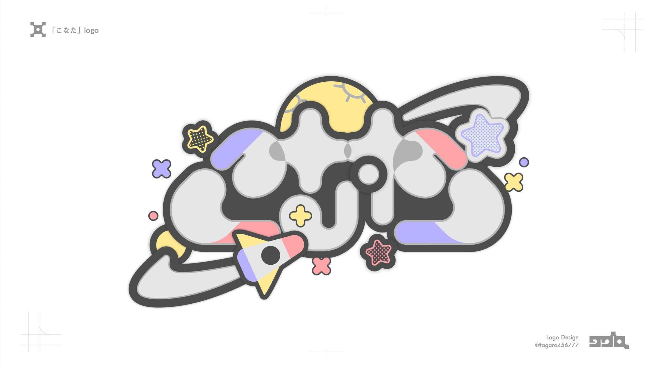 「こなた」logo-1