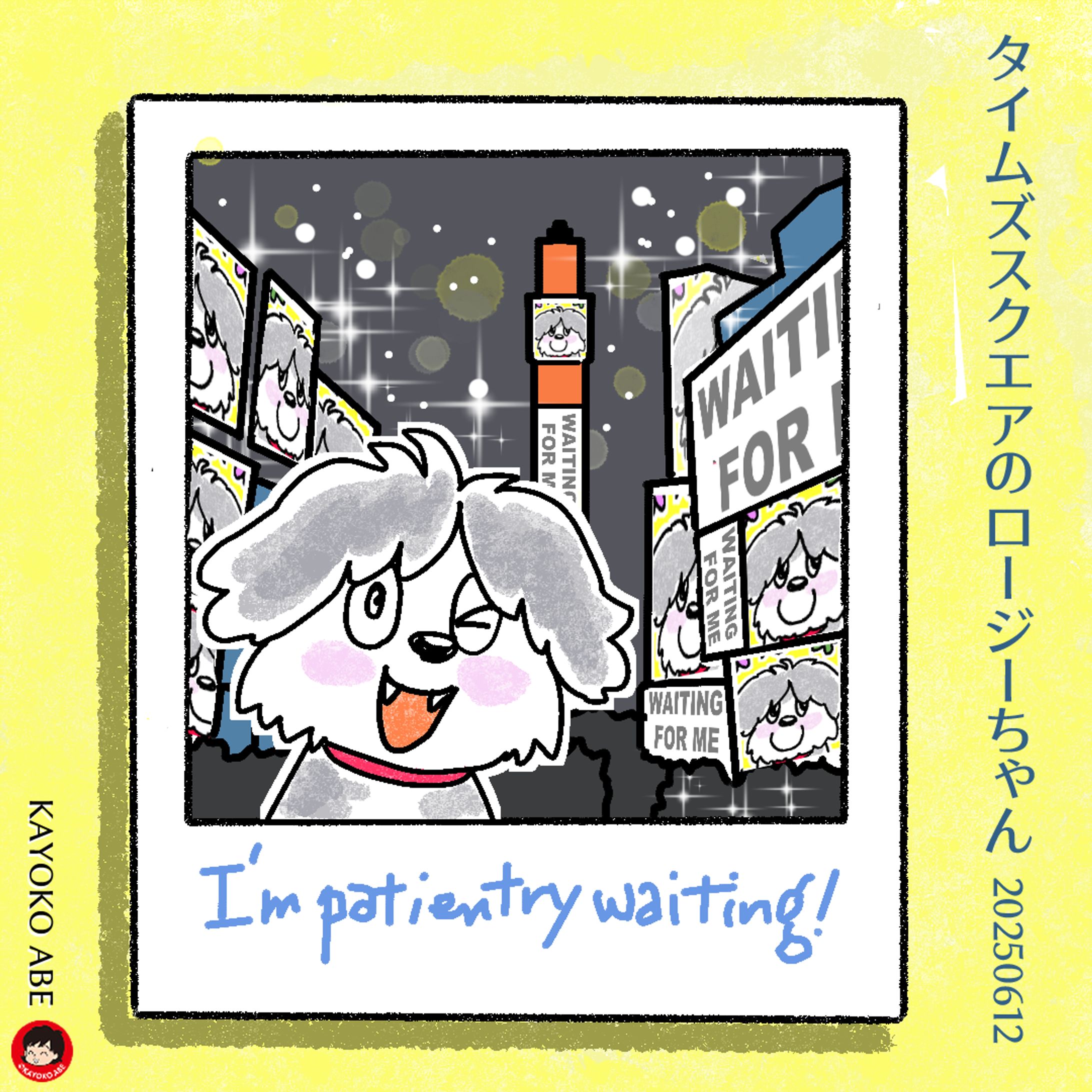 20250612タイムズスクエアロージー-1