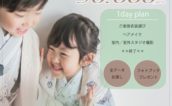 【架空広告】フォトスタジオ宣伝バナー