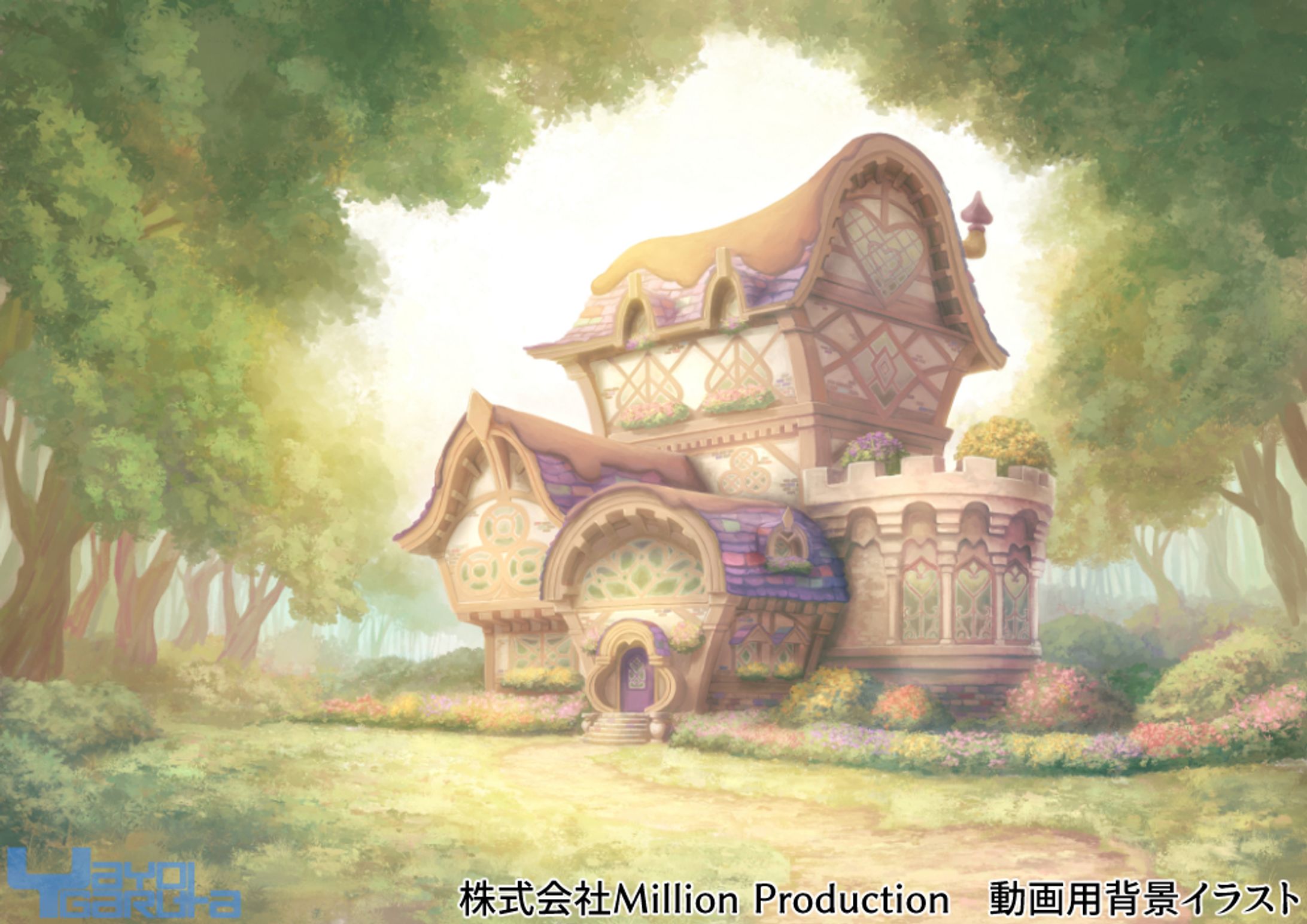 Million Production：お屋敷外観-1