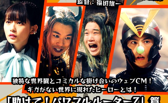 ソフトバンク 公式 バナー
