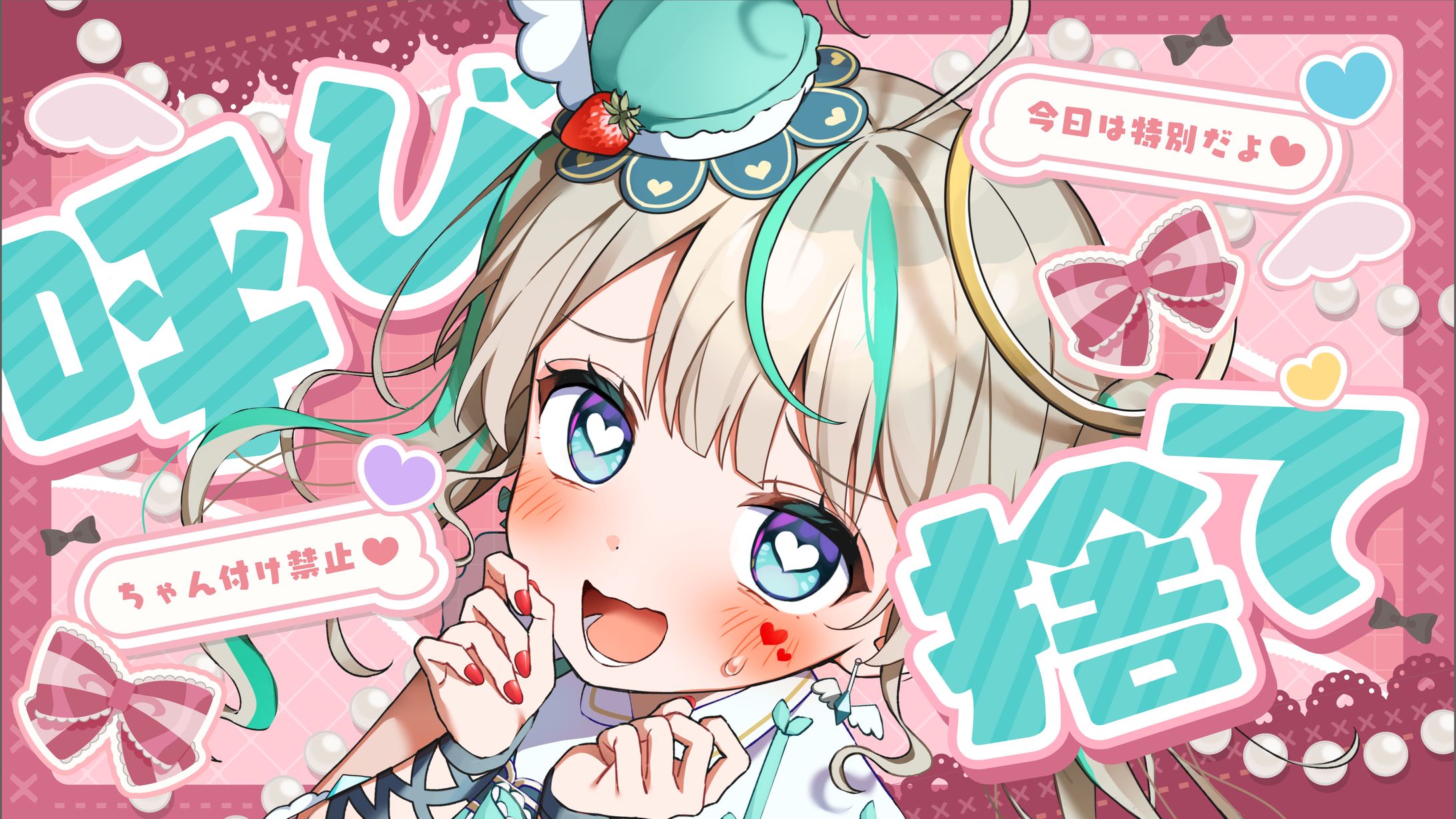 【サムネイル】天羽しろっぷ様-1