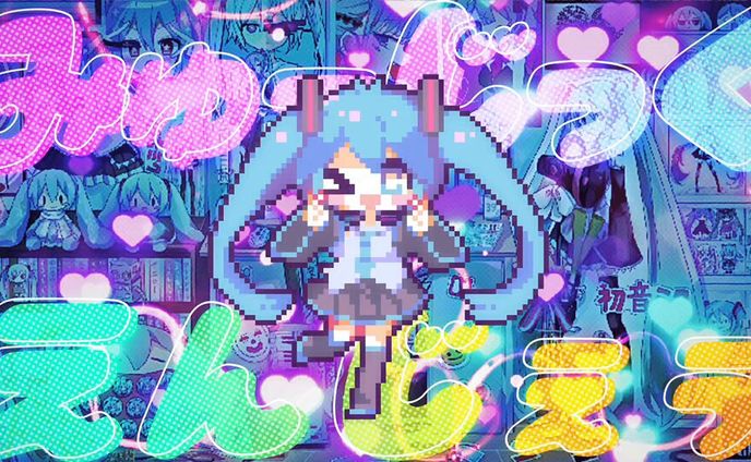 みゅーじっく♡えんじぇぅ /豆カカオ feat.初音ミク - MV用ドットアニメーション