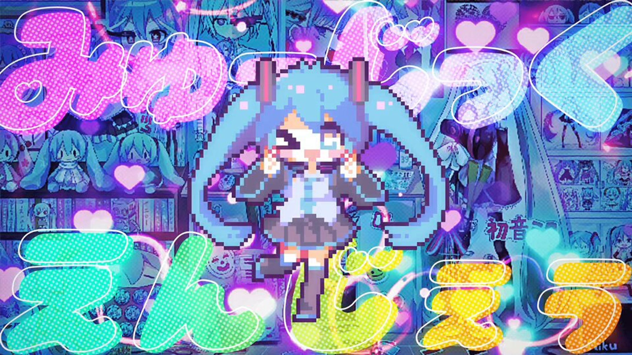 みゅーじっく♡えんじぇぅ /豆カカオ feat.初音ミク - MV用ドットアニメーション-1