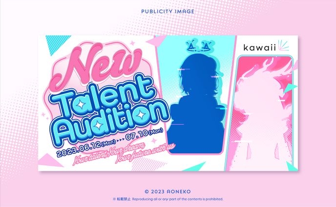 プロダクション kawaii 様　Talentaudition宣材