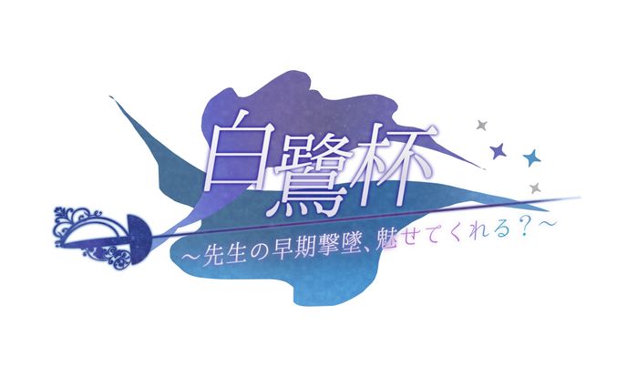イラスト、グラフィックデザイン、sdキャラクター