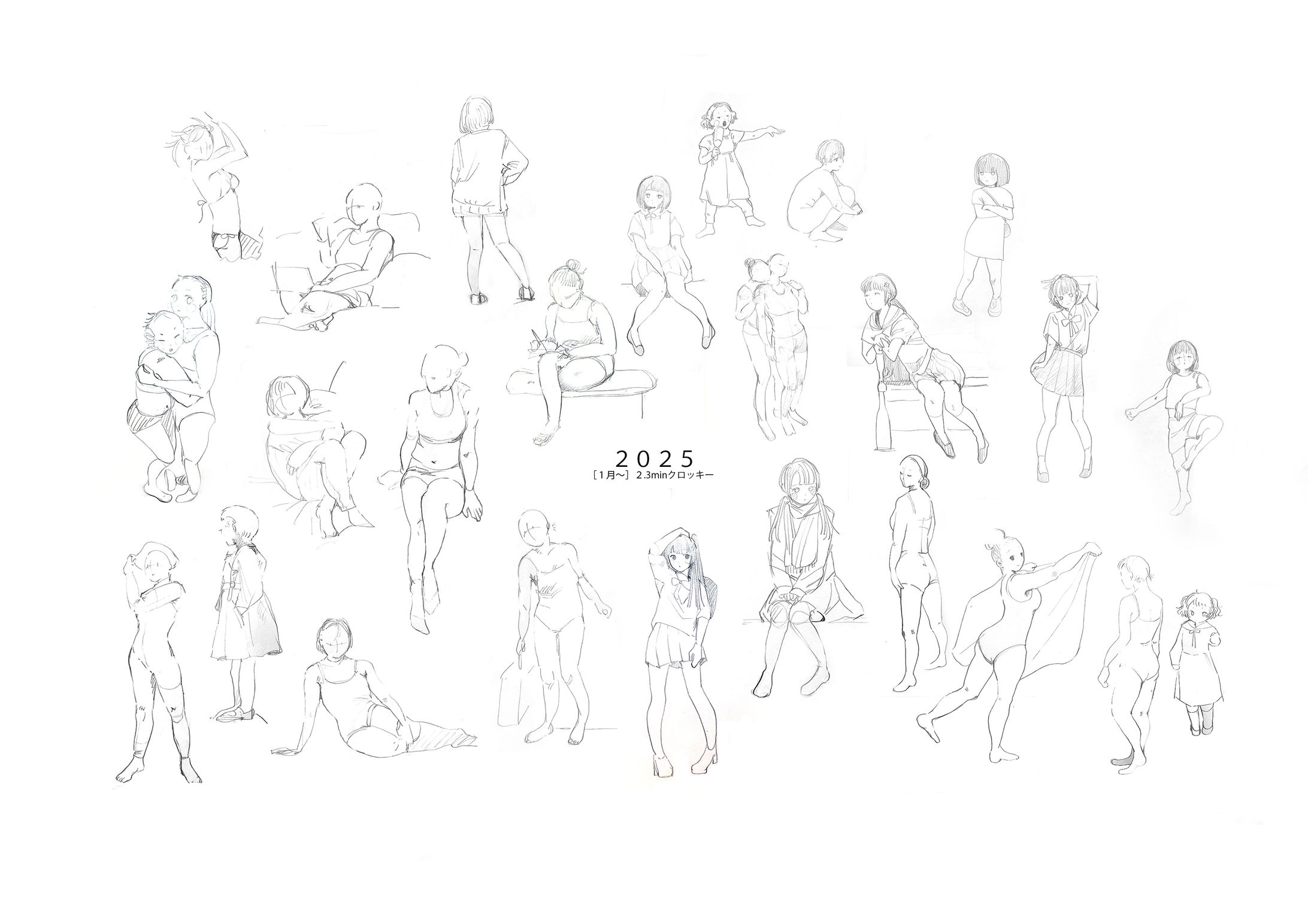 2025クロッキー-1