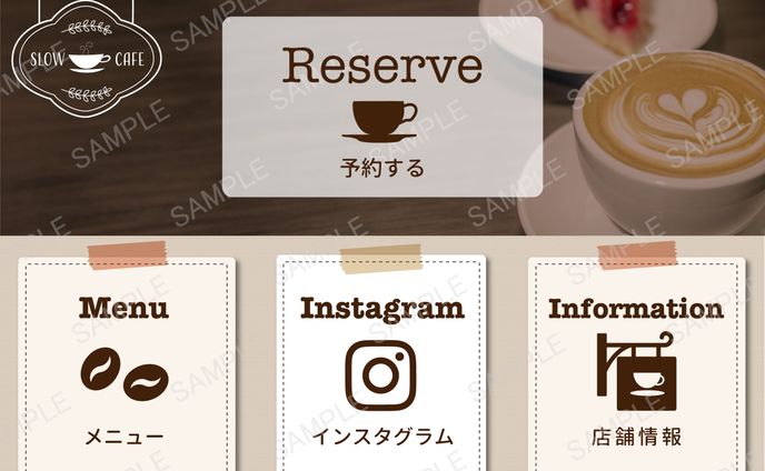 ナチュラルCafeのリッチメニュー