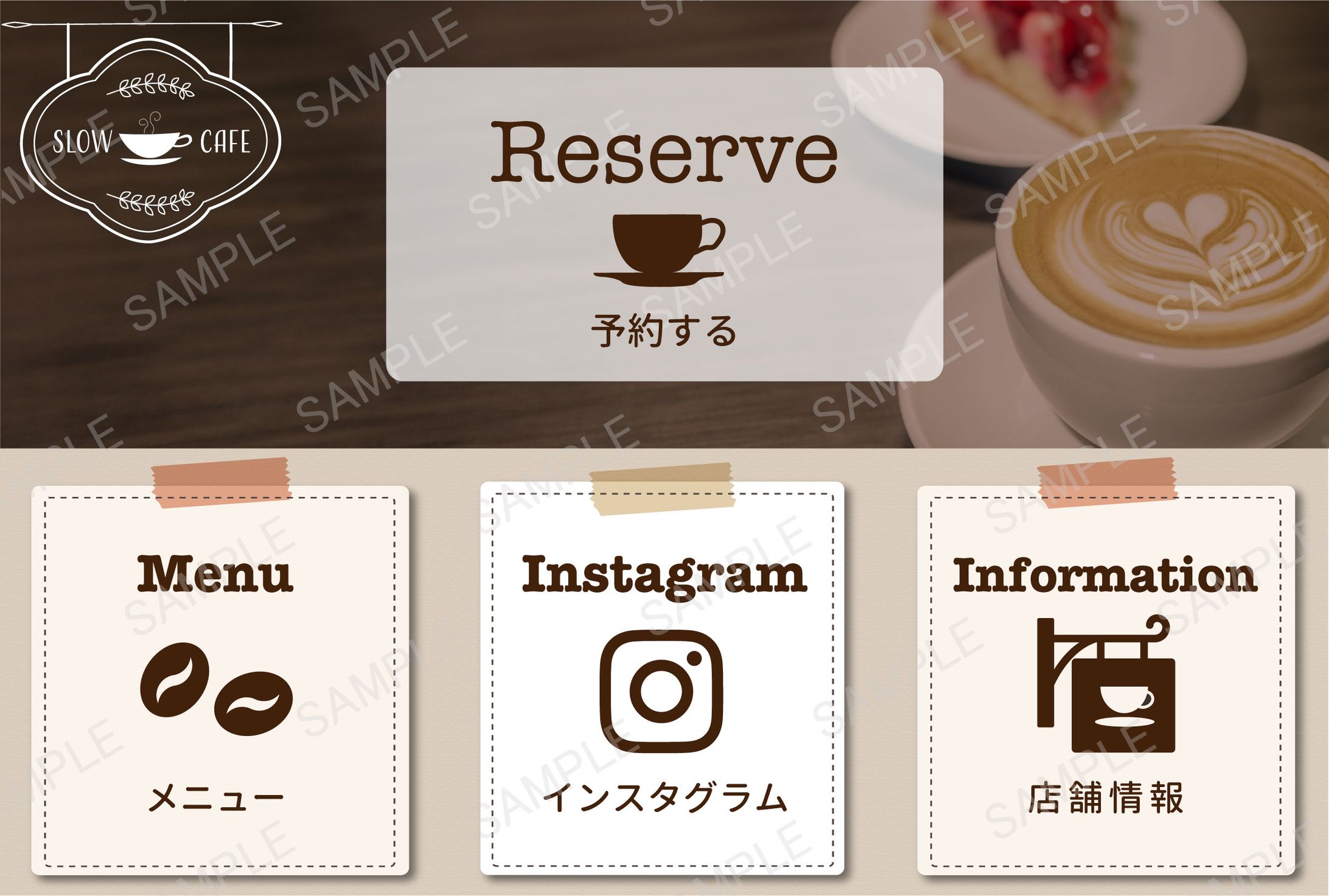 ナチュラルCafeのリッチメニュー-1