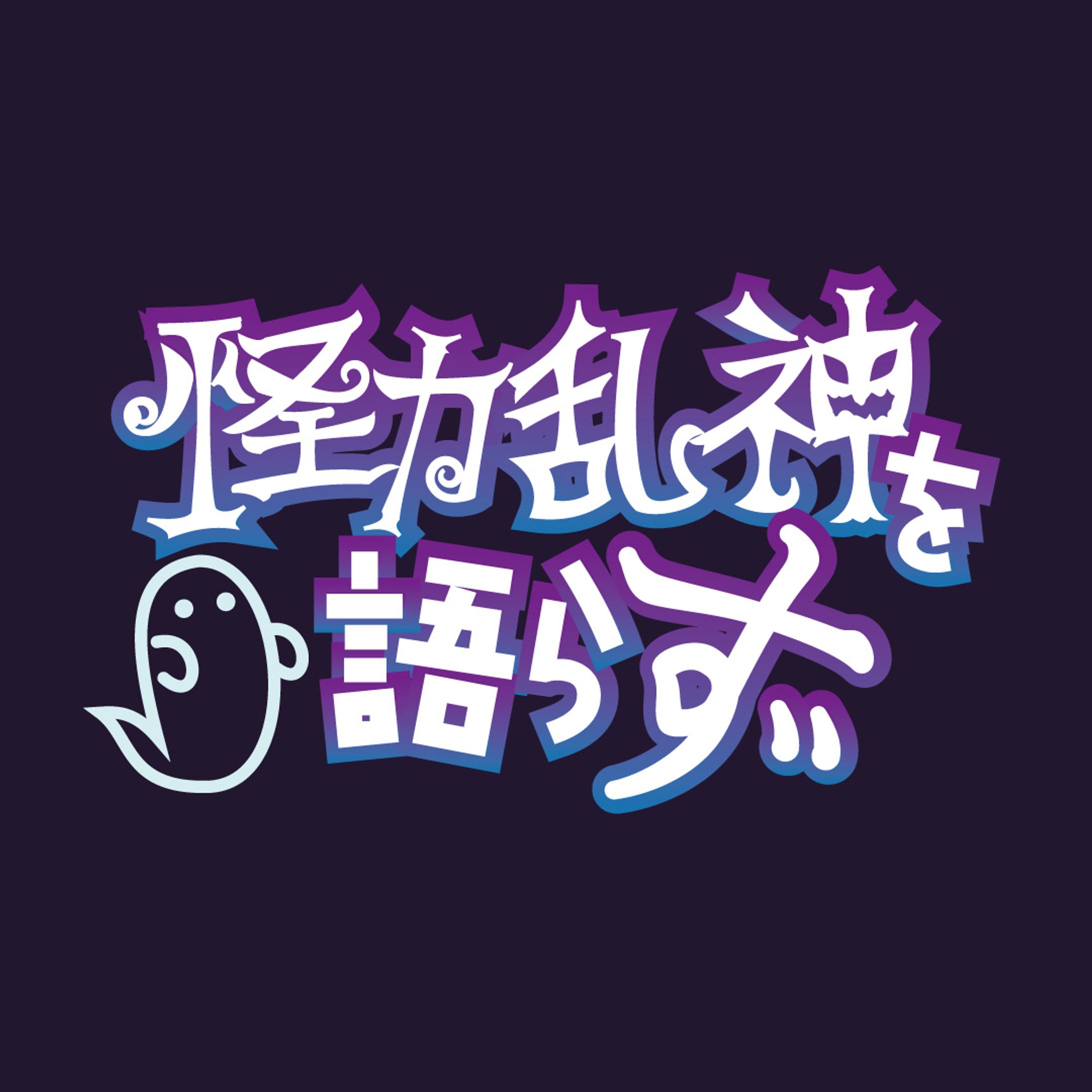 ハロウィン2025-1