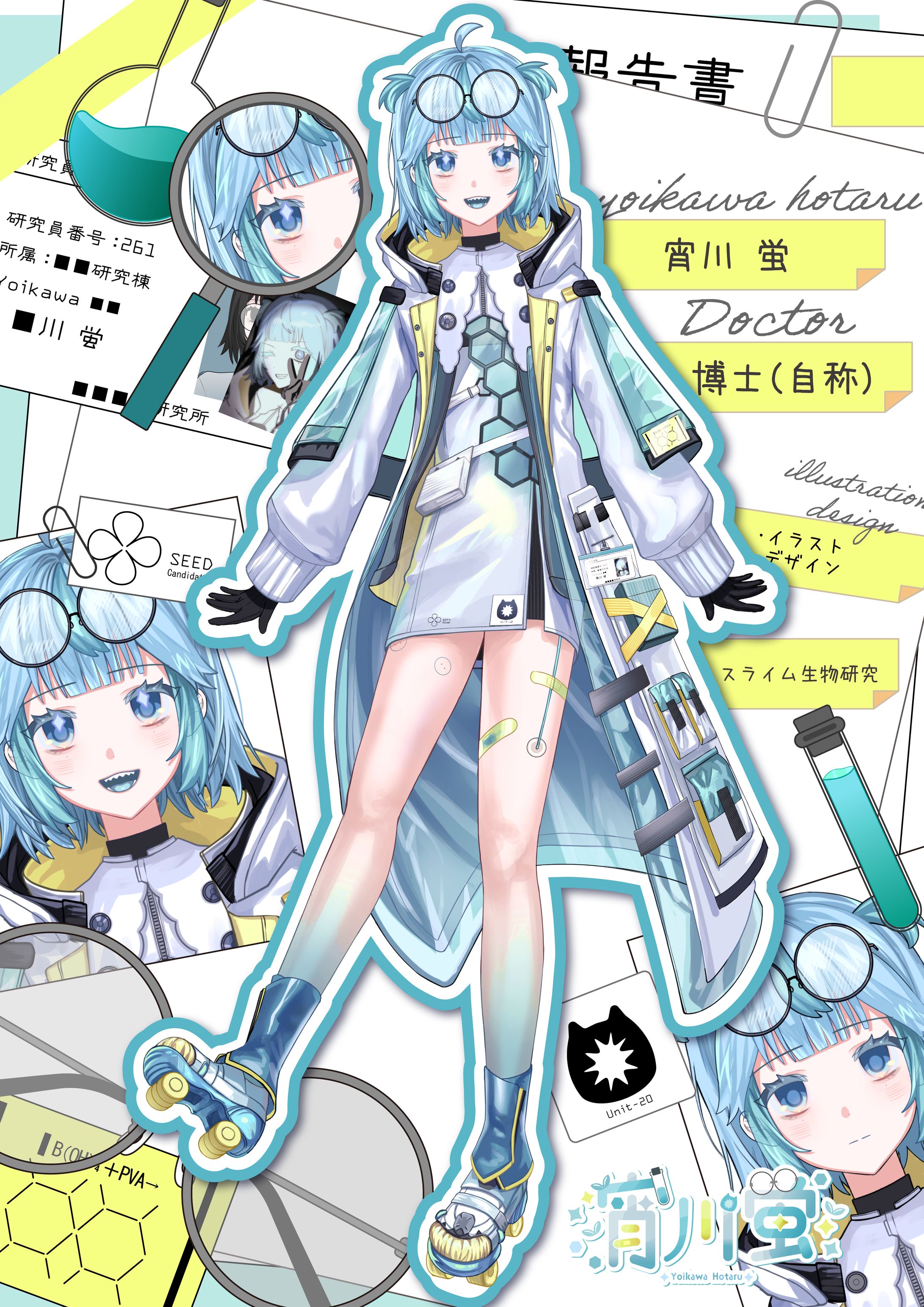 【自主制作】宣伝用画像 デザイン-1