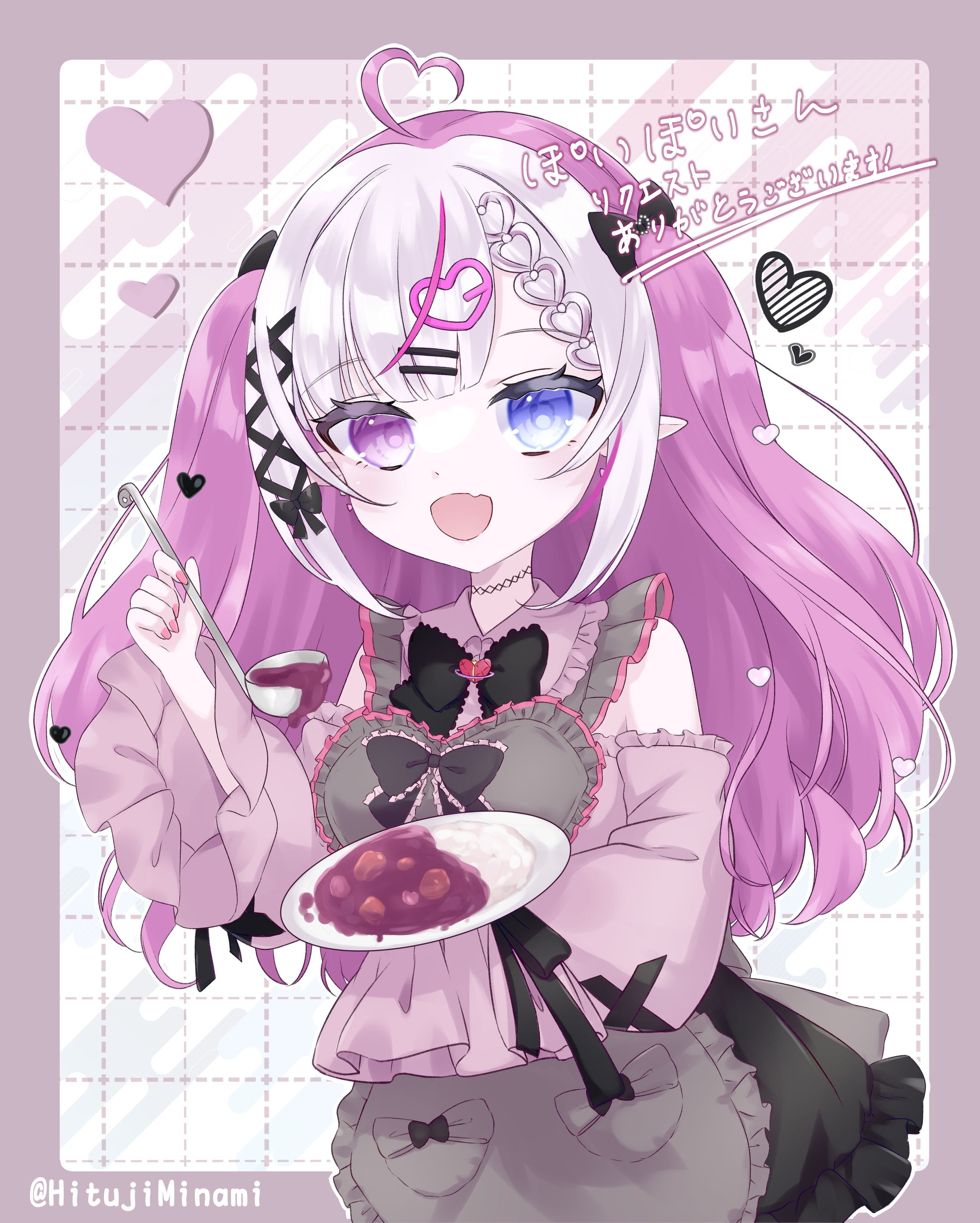 commission-1