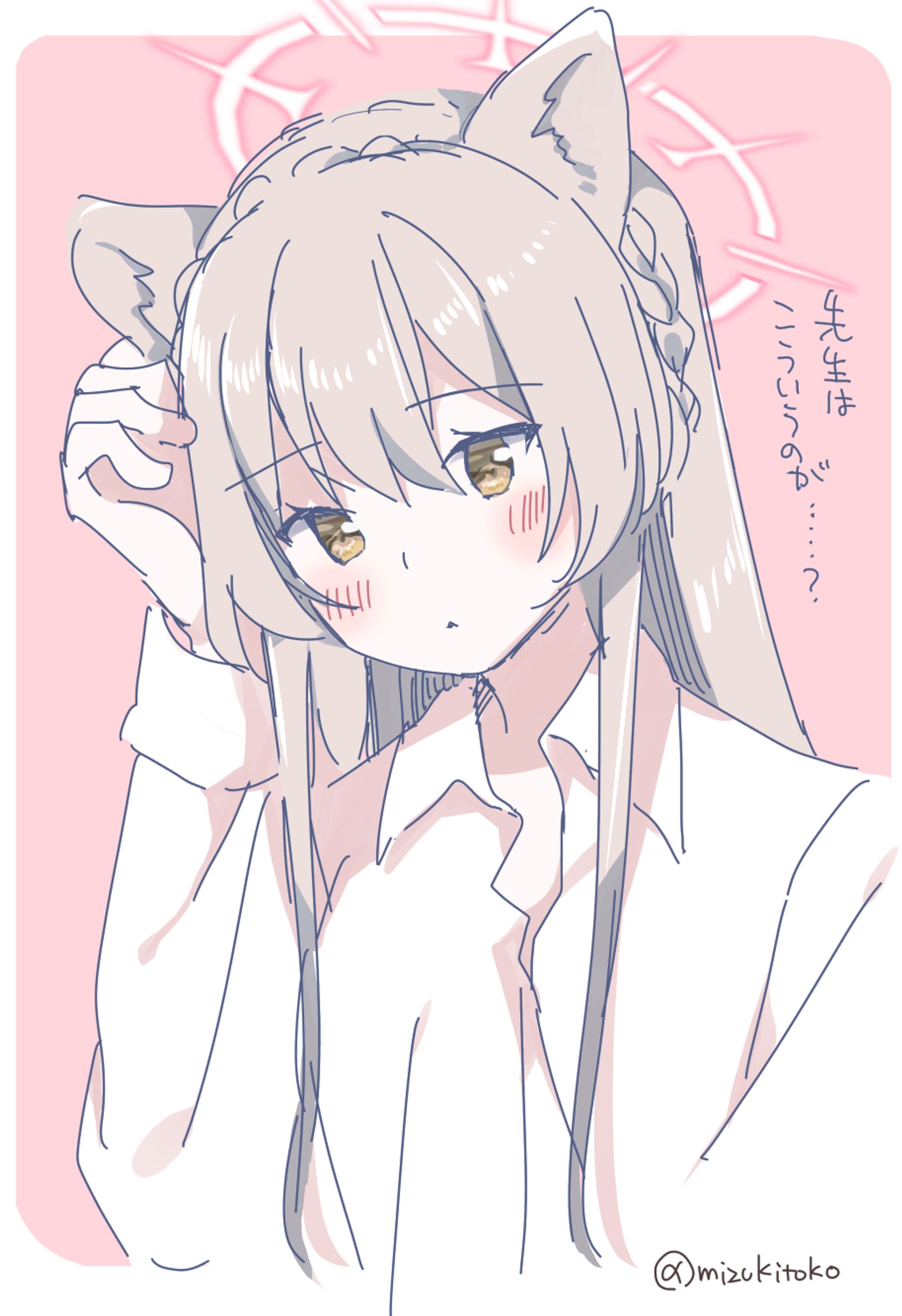 ケモミミナギちゃん-1