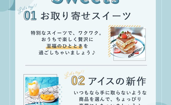 SHElikes様　SNSクリエイティブコンペ採用バナー