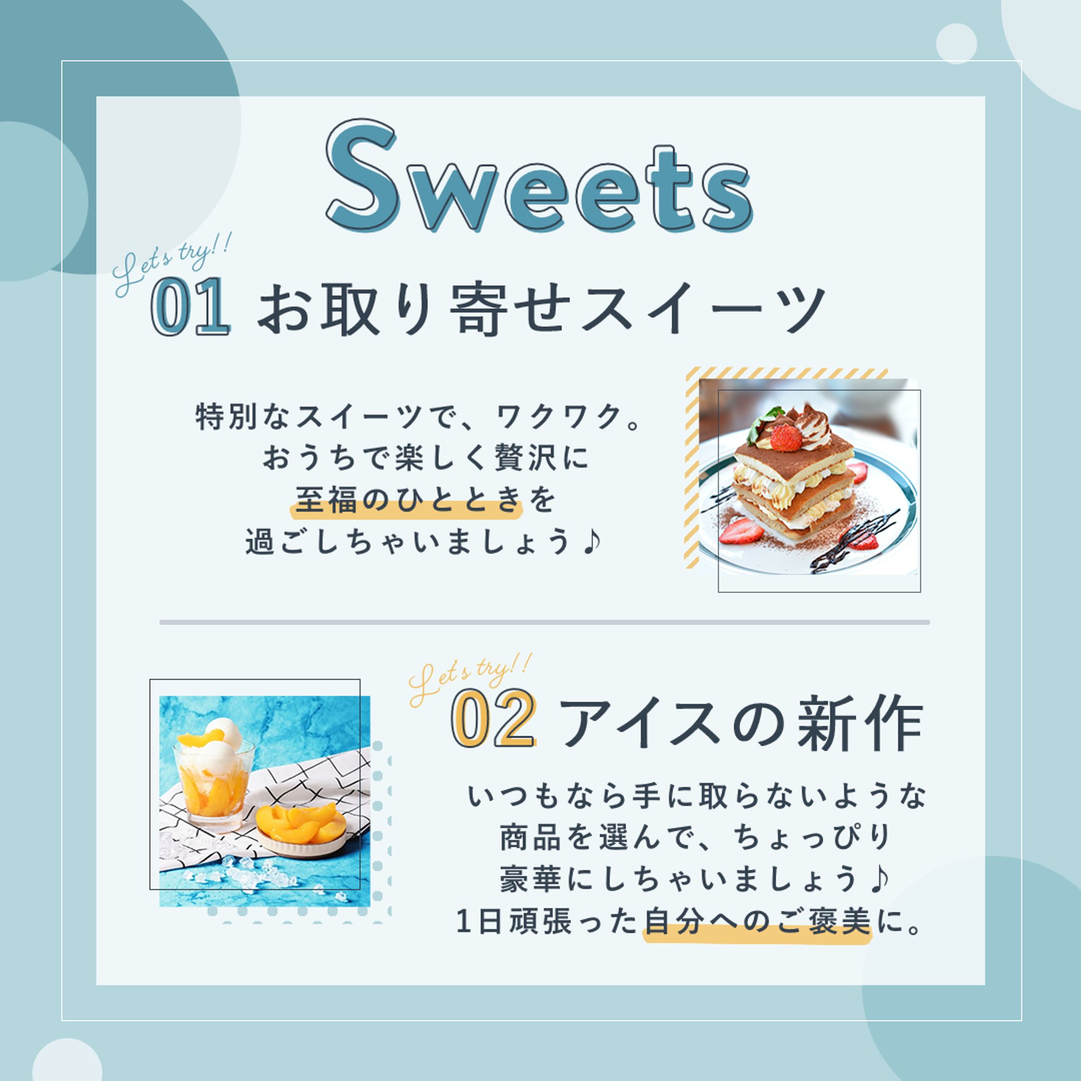 SHElikes様　SNSクリエイティブコンペ採用バナー-1