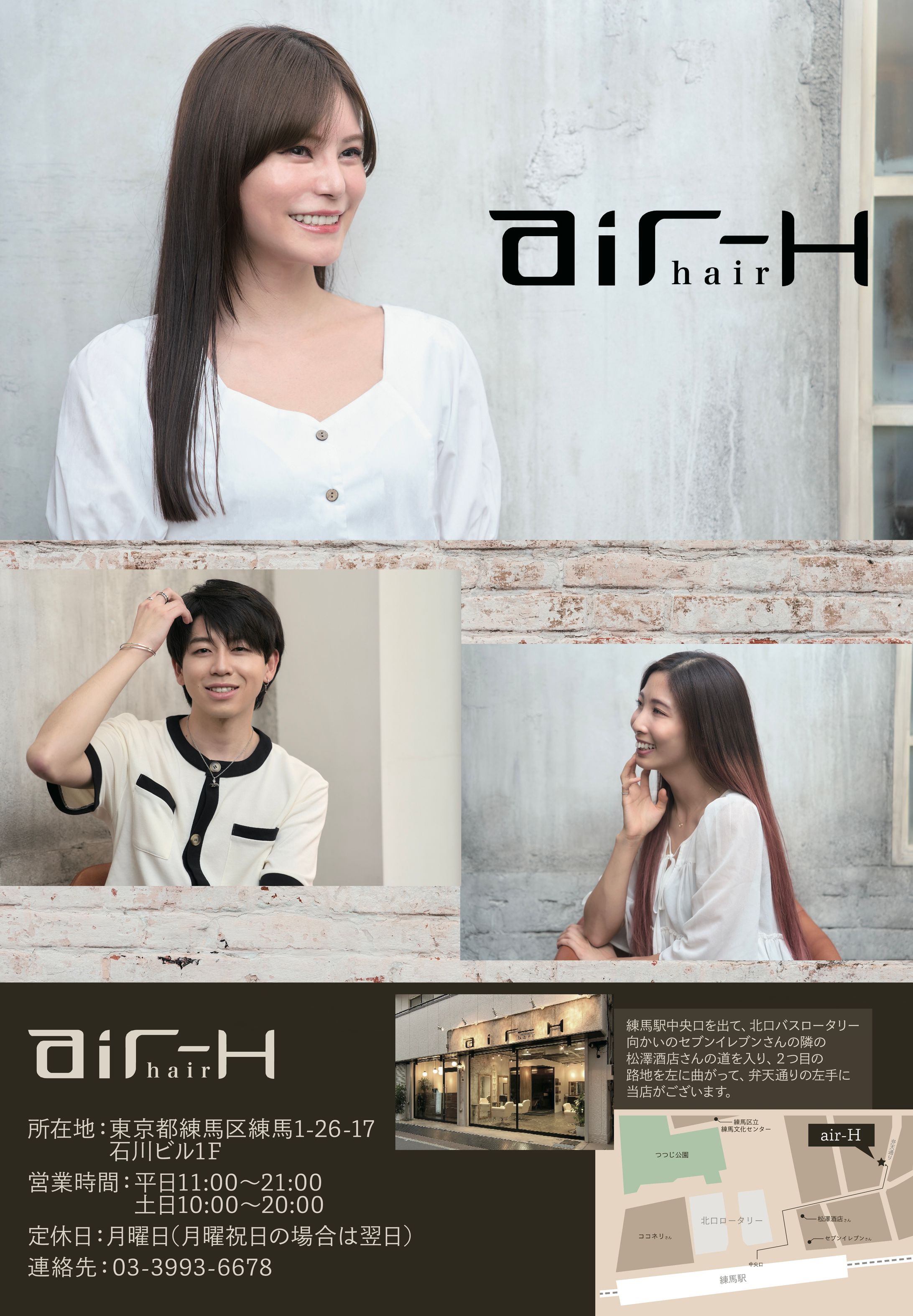 ポスター air-H様-1