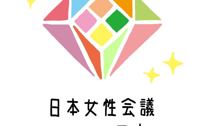 日本女性会議2021in甲府のシンボルマーク