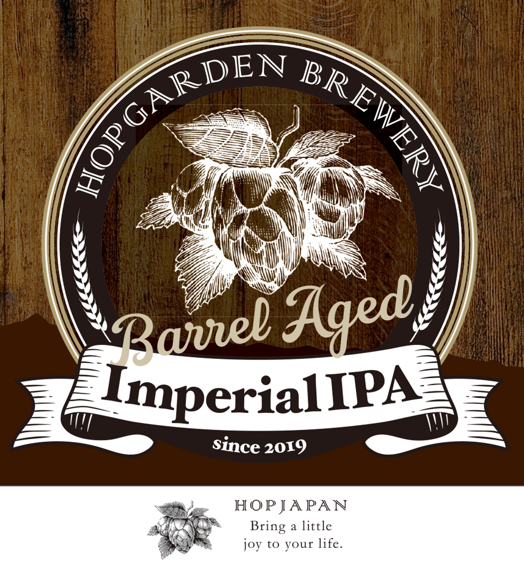 Barrel Aged Imperial IPA・ラベルデザイン-1