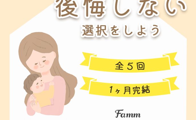 【バナー】お仕事案件２