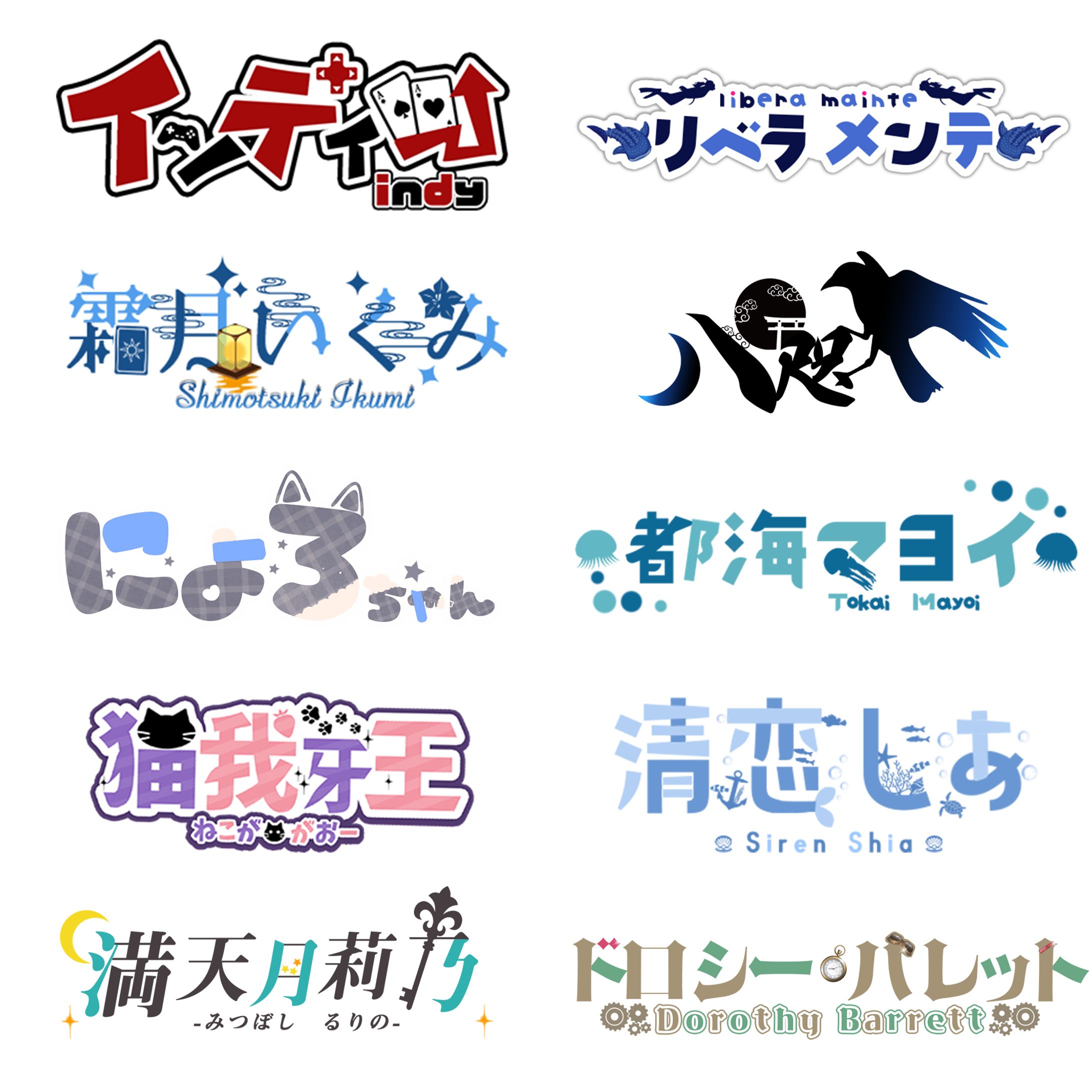 過去ロゴ実績-1