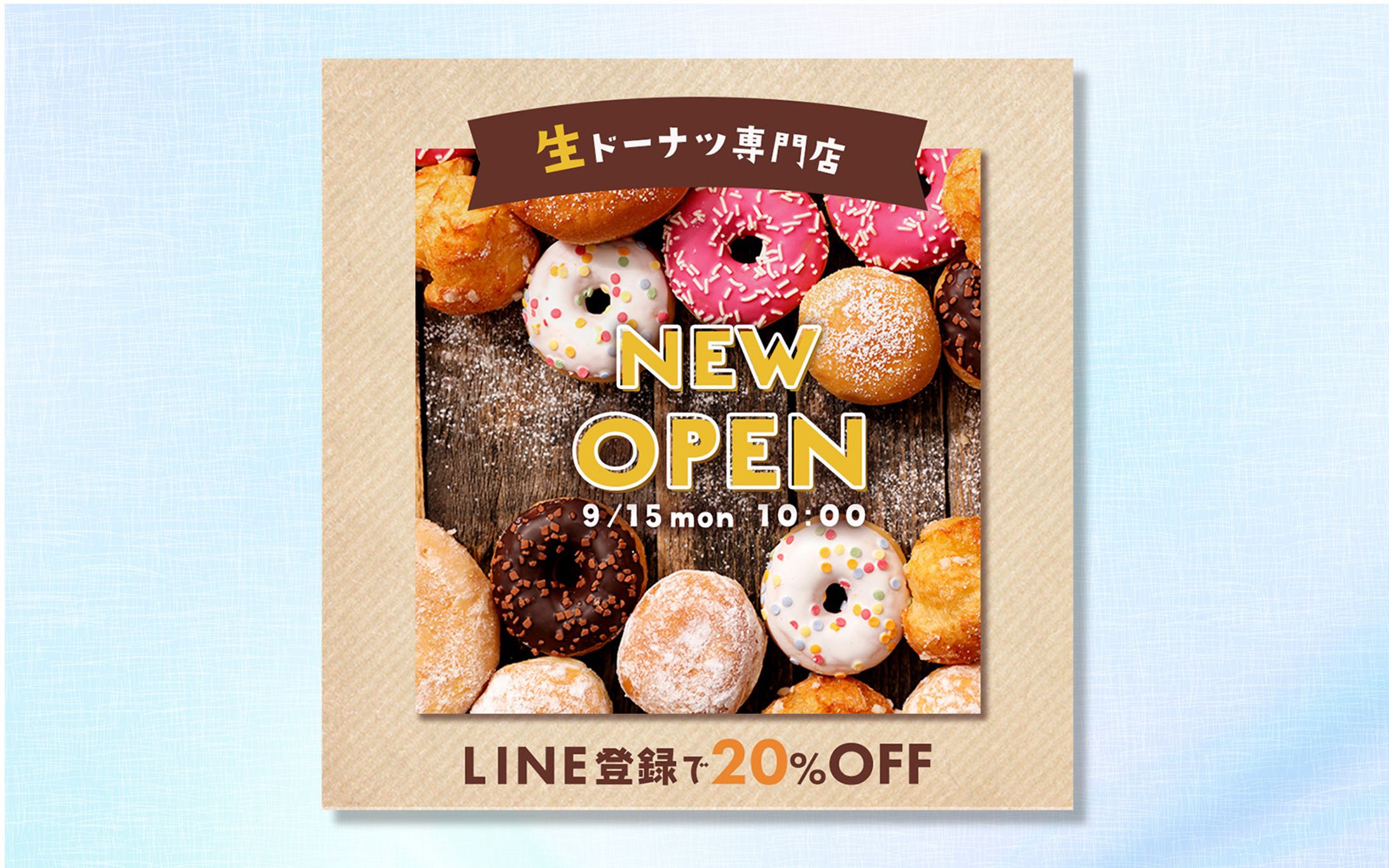 【バナー】NEW OPEN ドーナショップ-1