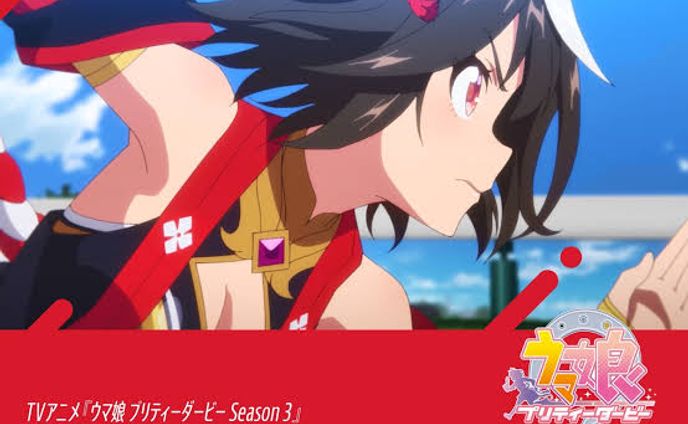 ウマ娘 プリティダービー / ロストシャイン - キタサンブラック(CV:矢野妃菜喜)